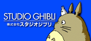 Логотип Studio Ghibli