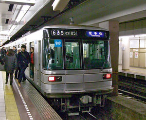 A Tōkyō Metro 03 series EMU at Hiroo Station bound for Kita-Senju