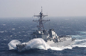 USS Howard (DDG-83)