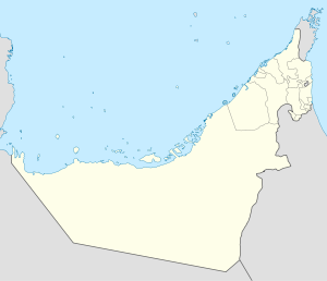 Фуджейра (город) (Объединённые Арабские Эмираты)
