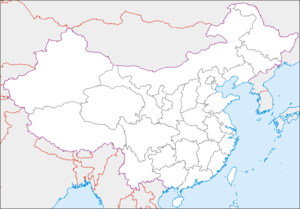 Лхаса (Китай)