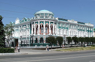 Вид со стороны проспекта Ленина