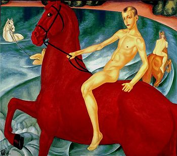 Bathing of a Red Horse (Petrov-Vodkin).jpg