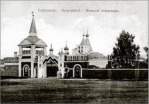 Введенский Владычный монастырь в начале XX века