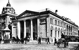 Вид со стороны Биржевой площади, фото 1880-х гг.