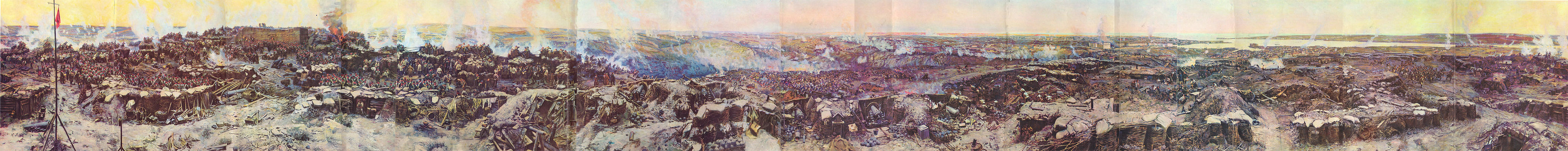 «Оборона Севастополя 1854—1855 гг.»