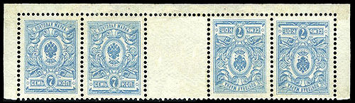StampsRussia1908Trial.jpg