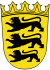Малый герб Баден-Вюртемберга