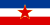 Флаг Югославии (1945-1991)