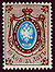 Russia stamp 1858 10k.jpg