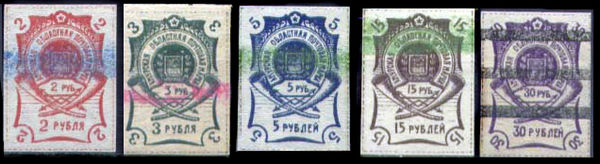 Stamps of Blagoveshchensk1920.jpg