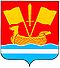 кировск какой район ленинградской области. 60px Kiriovskrngerb. кировск какой район ленинградской области фото. кировск какой район ленинградской области-60px Kiriovskrngerb. картинка кировск какой район ленинградской области. картинка 60px Kiriovskrngerb. Дата рождения г.Кировска совпадает со стартом строительства Дубровской ГРЭС на берегу Невы, 13 июня 1931 года здесь начались первые земляные работы.