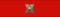 Кавалер командорского креста со звездой ордена Франца Иосифа