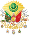 Османская арма