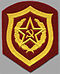 USSR Motorized troops emblem.jpg