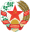 Герб Таджикской ССР