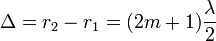 \Delta=r_2-r_1=(2m+1){\lambda \over 2}