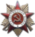 Орден Отечественной войны (СССР)