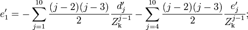 e'_1=-\sum_{j=1}^{10}\frac{(j-2)(j-3)}{2}\frac{d'_j}{Z^{j-1}_\mathrm{k}}-\sum_{j=4}^{10}\frac{(j-2)(j-3)}{2}\frac{e'_j}{Z^{j-1}_\mathrm{k}};