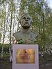 Bryzgalov Ivan Ivanovish bust.jpg