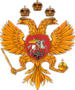 Герб России, 1620-е—1690-е годы