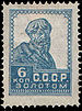 Stamp 1 1924 130.jpg