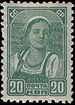 Stamp 4 1937 558.jpg