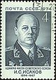 Admiral of the Fleet of the USSR-1974 CPA 4359.jpg