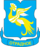Coat of Arms of Otradnoye (municipality in Moscow).png
