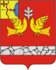 Coat of Arms of Sovetsky rayon (Kirov oblast).png