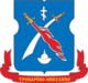 Coat of Arms of Troparevo-Nikulino (municipality in Moscow).png