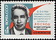 Stamp-Konstantin Feoktistov.jpg