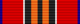 Zborov Commemorative Medal Rib.png