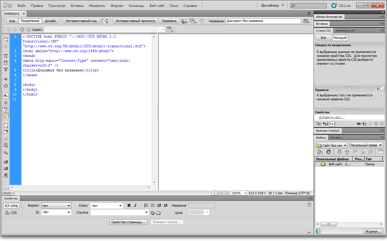 Преимущества adobe dreamweaver это Преимущества adobe dreamweaver это