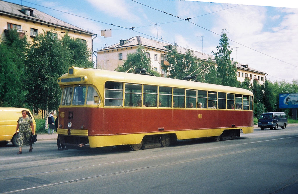 2 мсч поликлиника омск