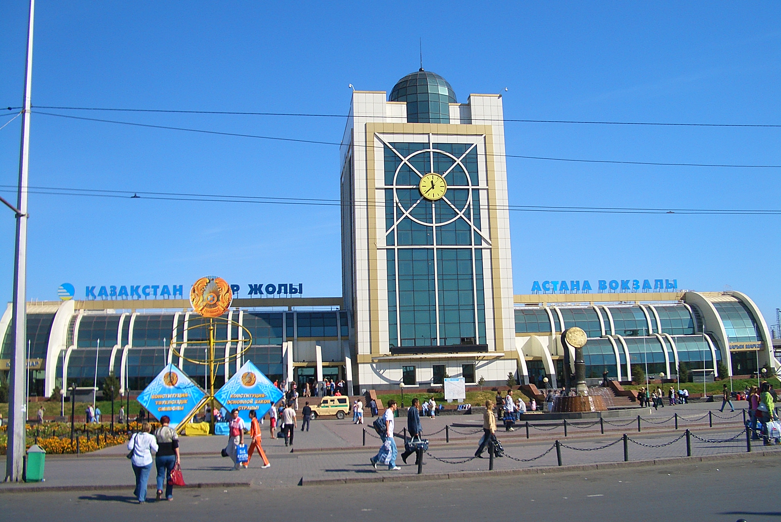 http://dic.academic.ru/pictures/wiki/files/65/Astana-Station-7759.jpg