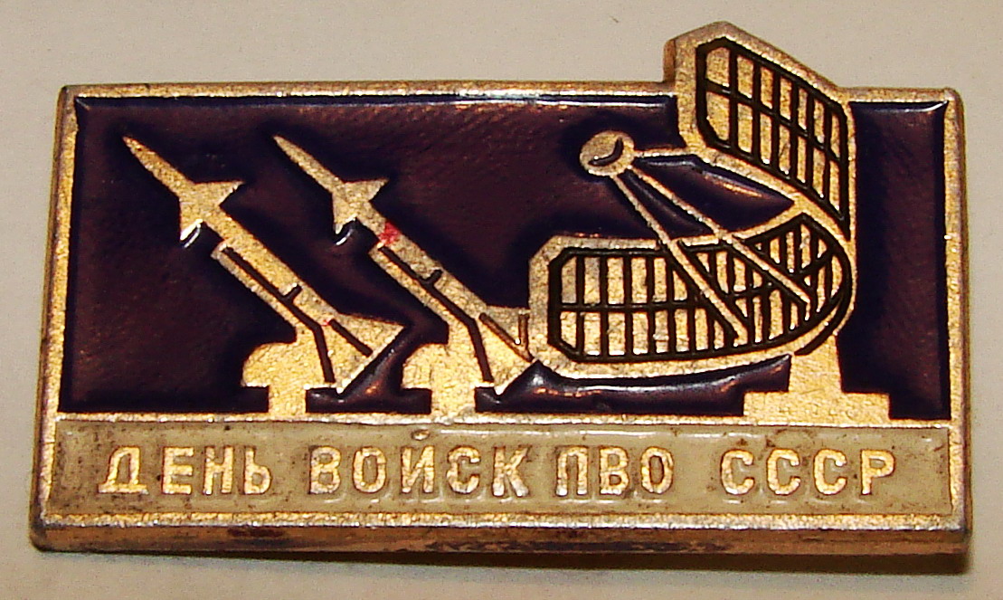 http://dic.academic.ru/pictures/wiki/files/66/Badge_Air_Defence_Forces_day_1.jpg