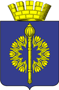 Coat of Arms of Frolovo 02.gif