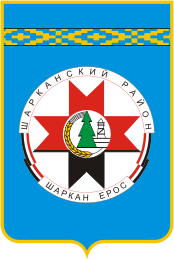 Coat of Arms of Sharkan rayon (Udmurtia).png