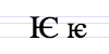 Cyrillic letter Iotified E.png