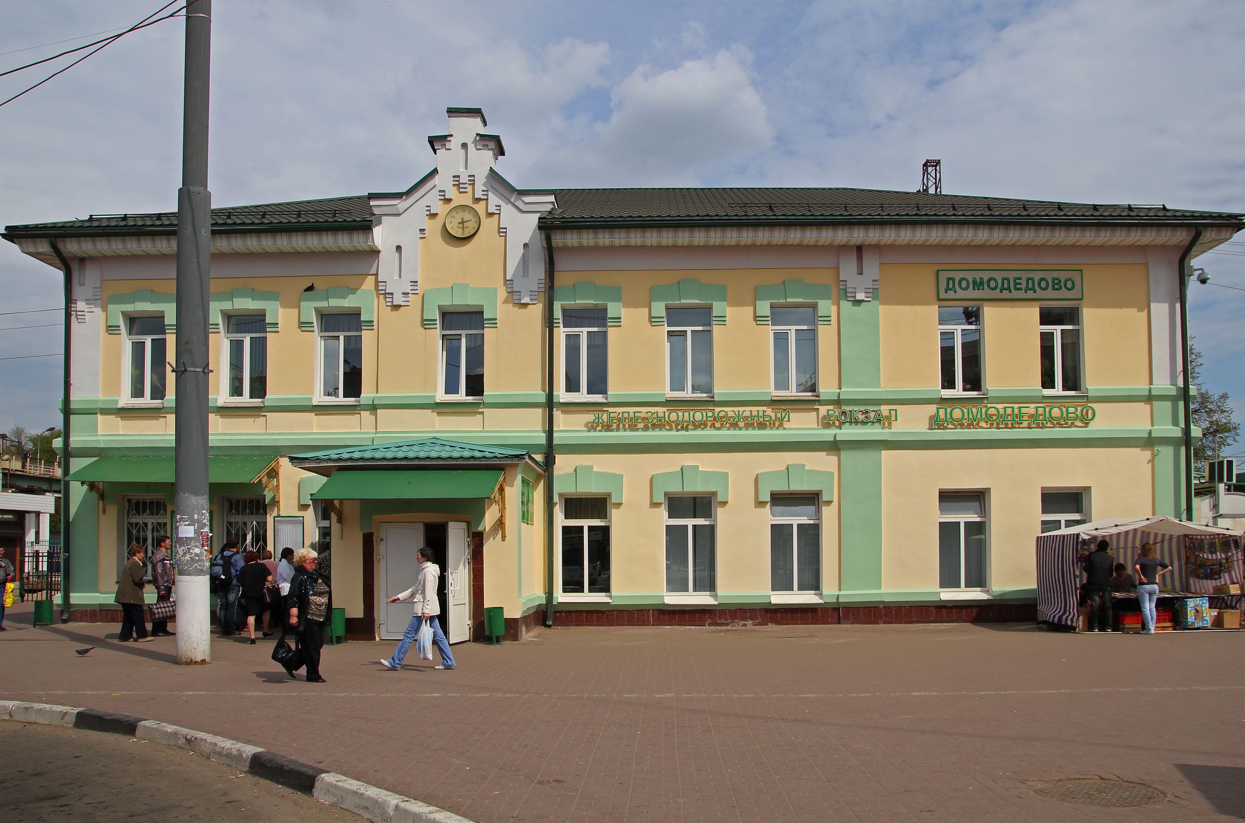 http://dic.academic.ru/pictures/wiki/files/68/Domodedovo_rail_station_03.jpg