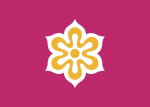 http://dic.academic.ru/pictures/wiki/files/70/Flag_of_Kyoto_Prefecture.png