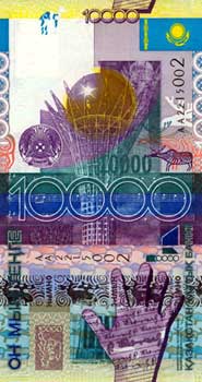 О валюте Казахстана. Описание банкноты номиналом 10000