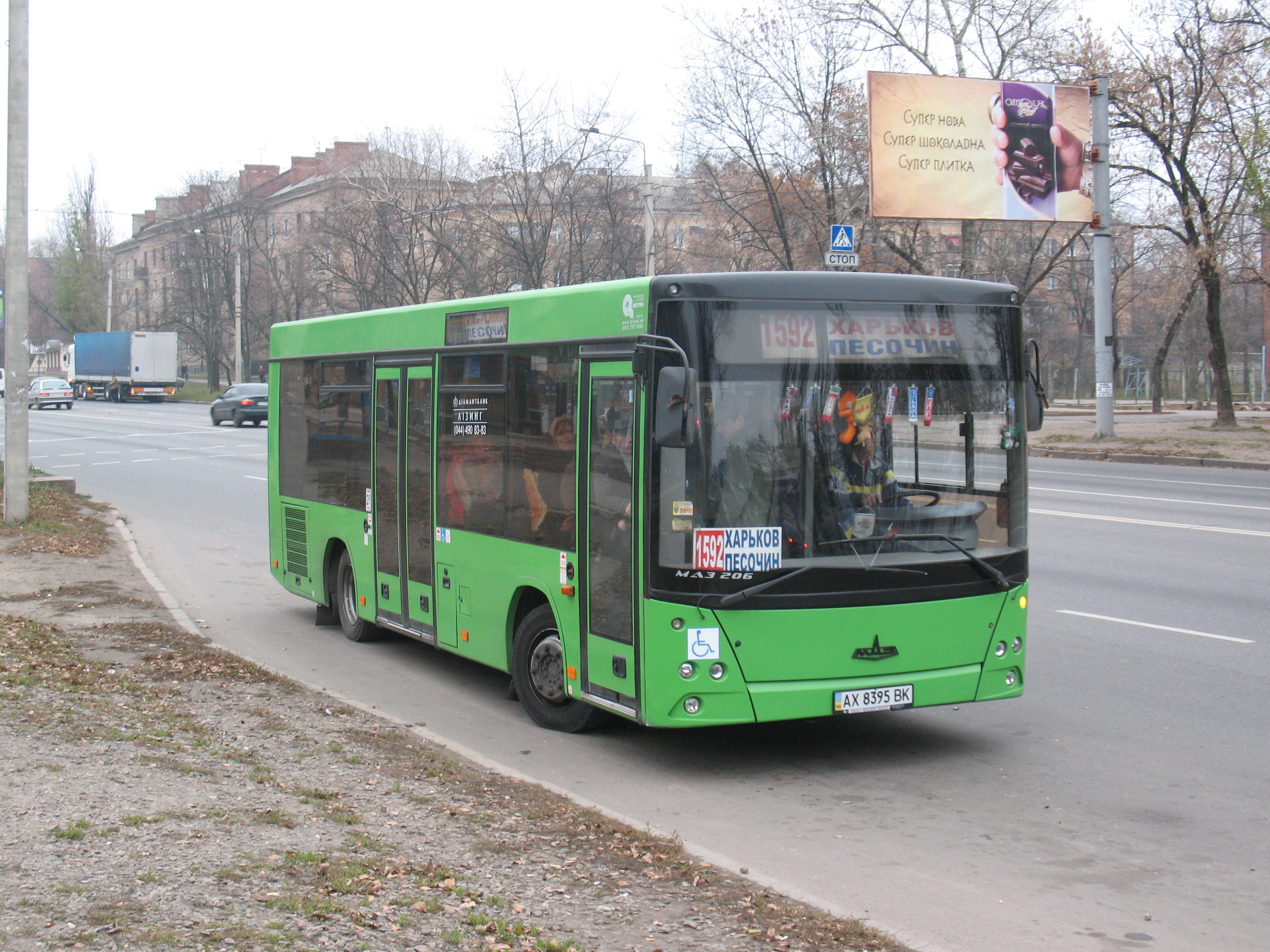 маз 206 
