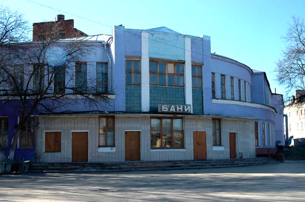 Свиблово поликлиника 6 узи