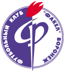 Logo fakel voronezh.gif