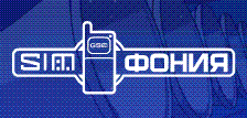 Logo simphony.GIF
