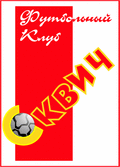 Lokomotiv minsk logo.gif