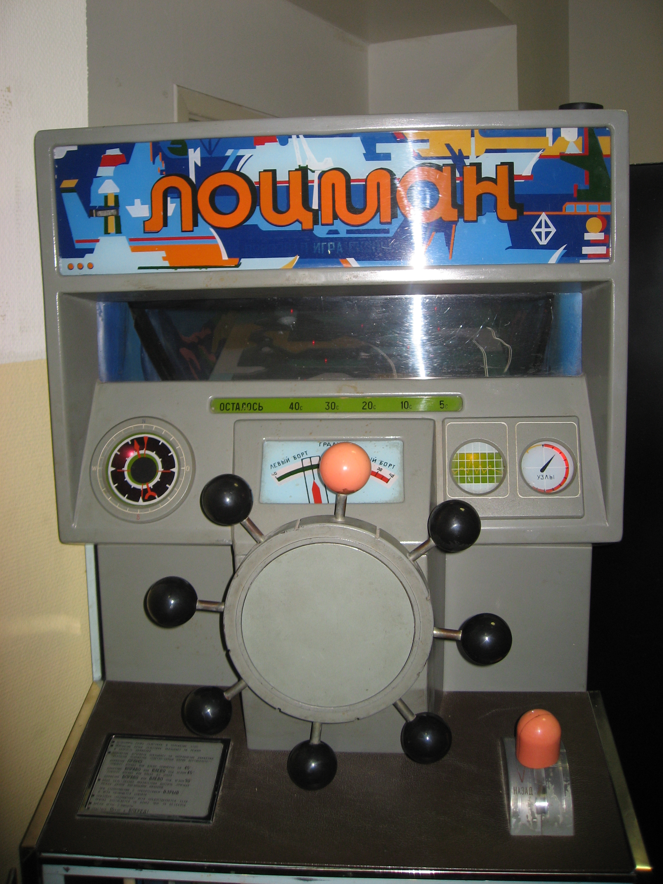 Игровые автоматы на деньги южной