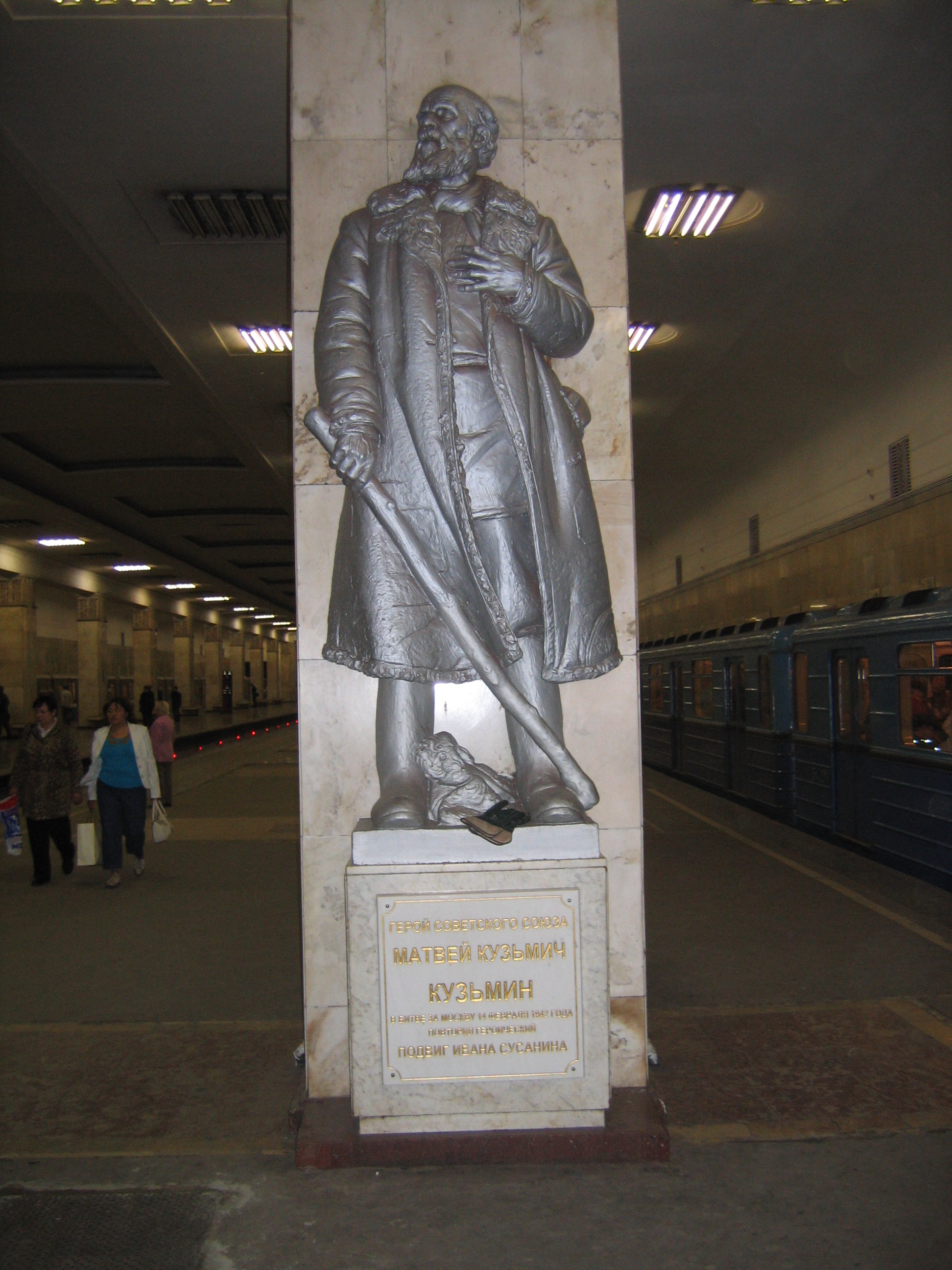http://dic.academic.ru/pictures/wiki/files/77/Matvey_Kuzmin_monument_(Partizanskaya_station,_Moscow).jpg